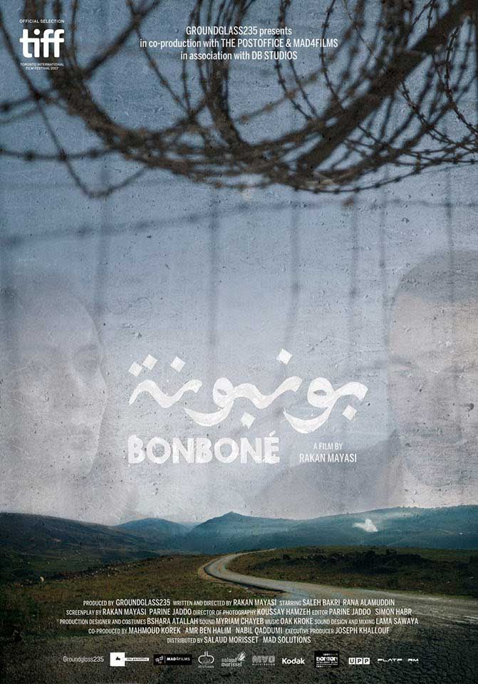 BONBONÉ Film