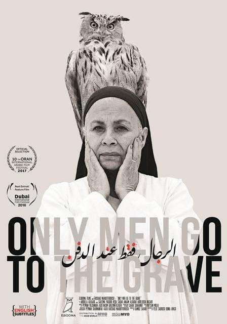 Only Men Go to the Grave Film