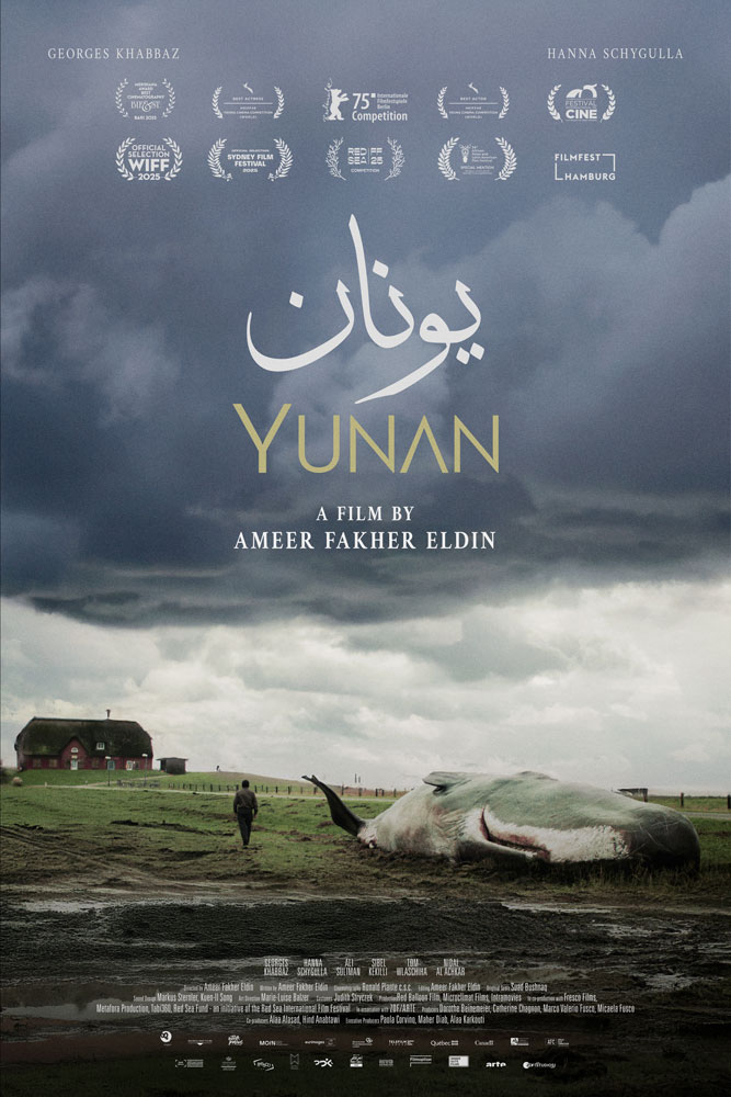 Yunan Film
