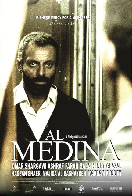 Al Medina Film