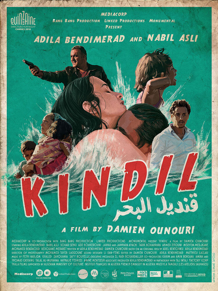 Kindil el Bahr Film