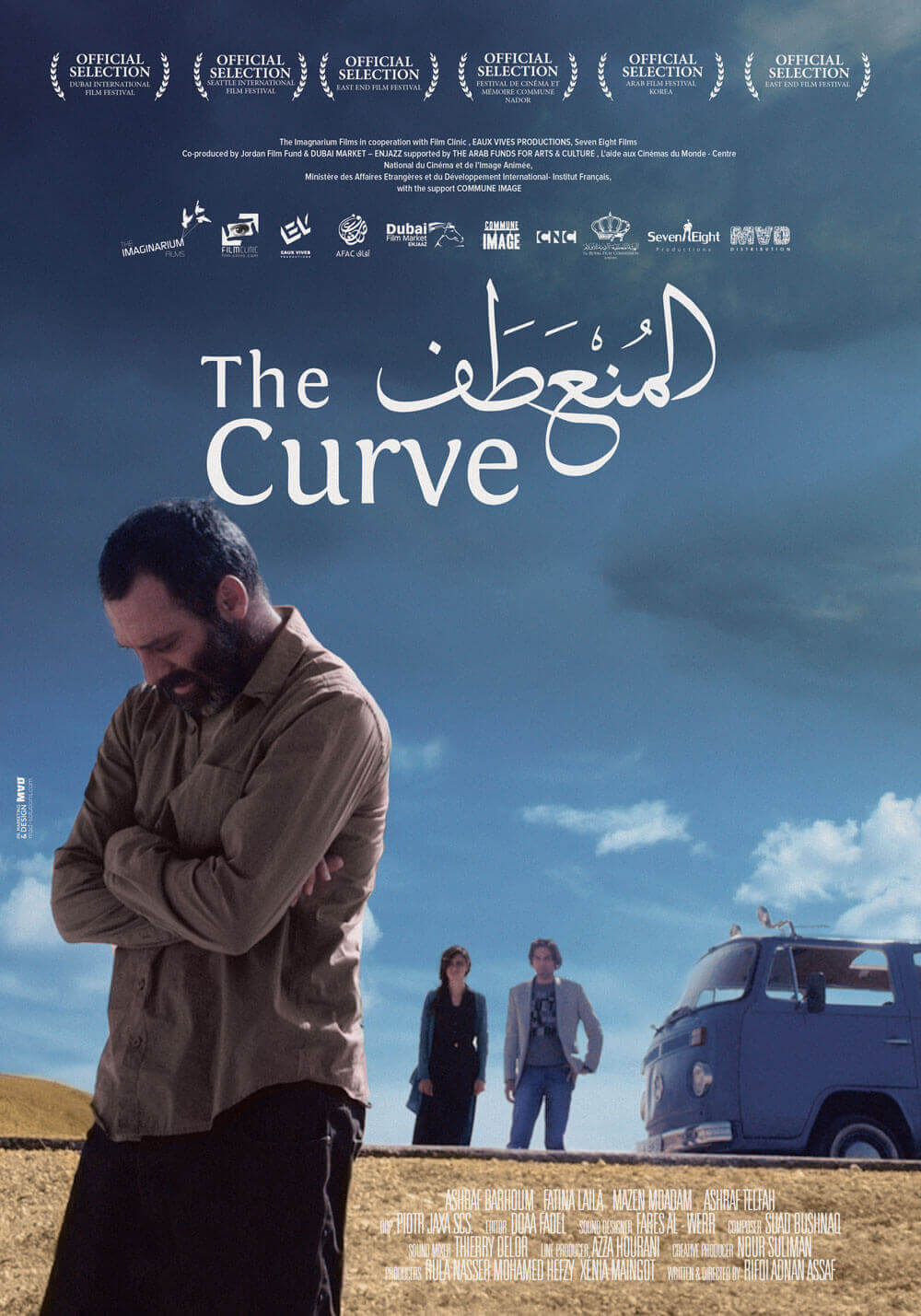The Curve Film