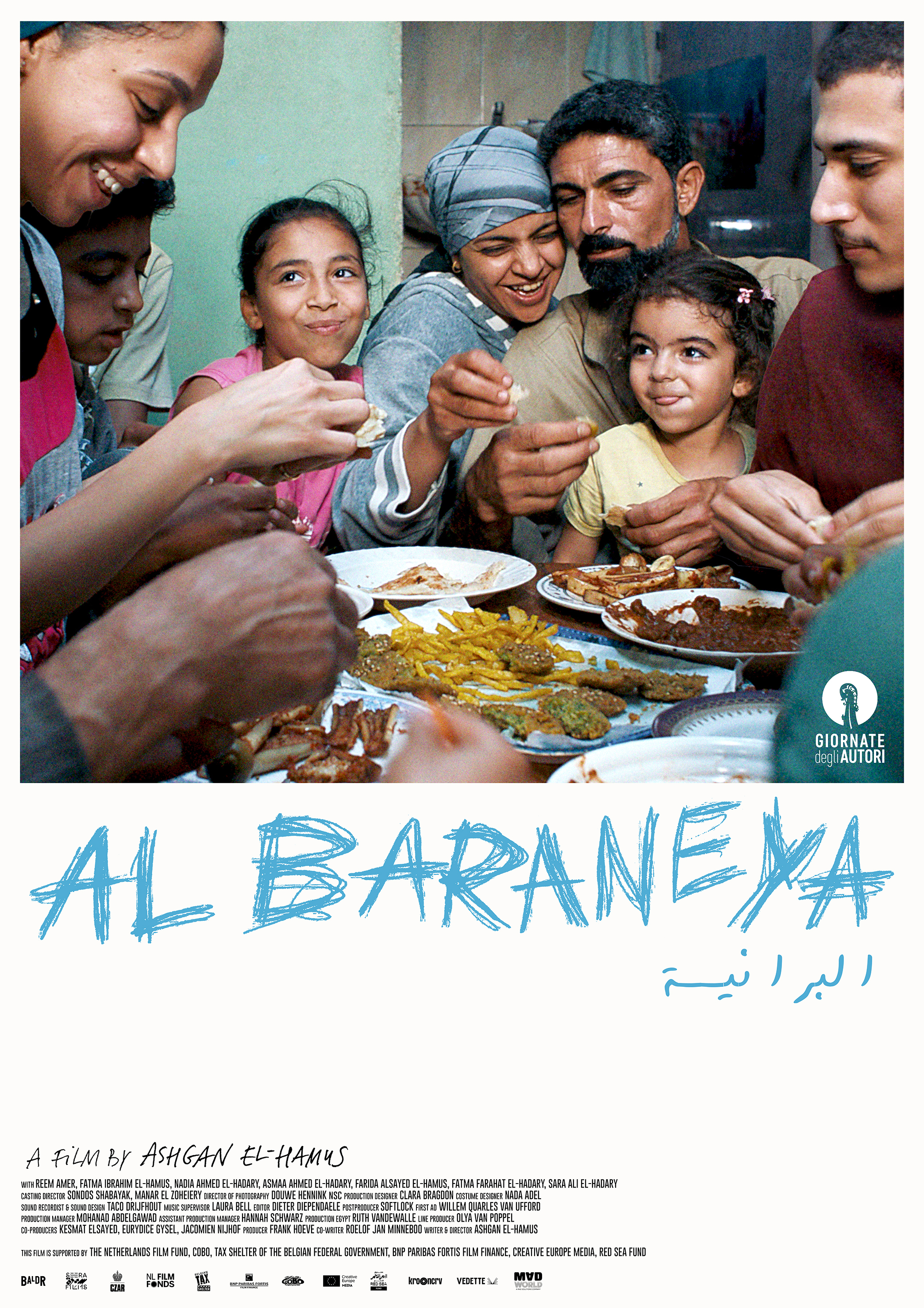 AL BARANEYA Film