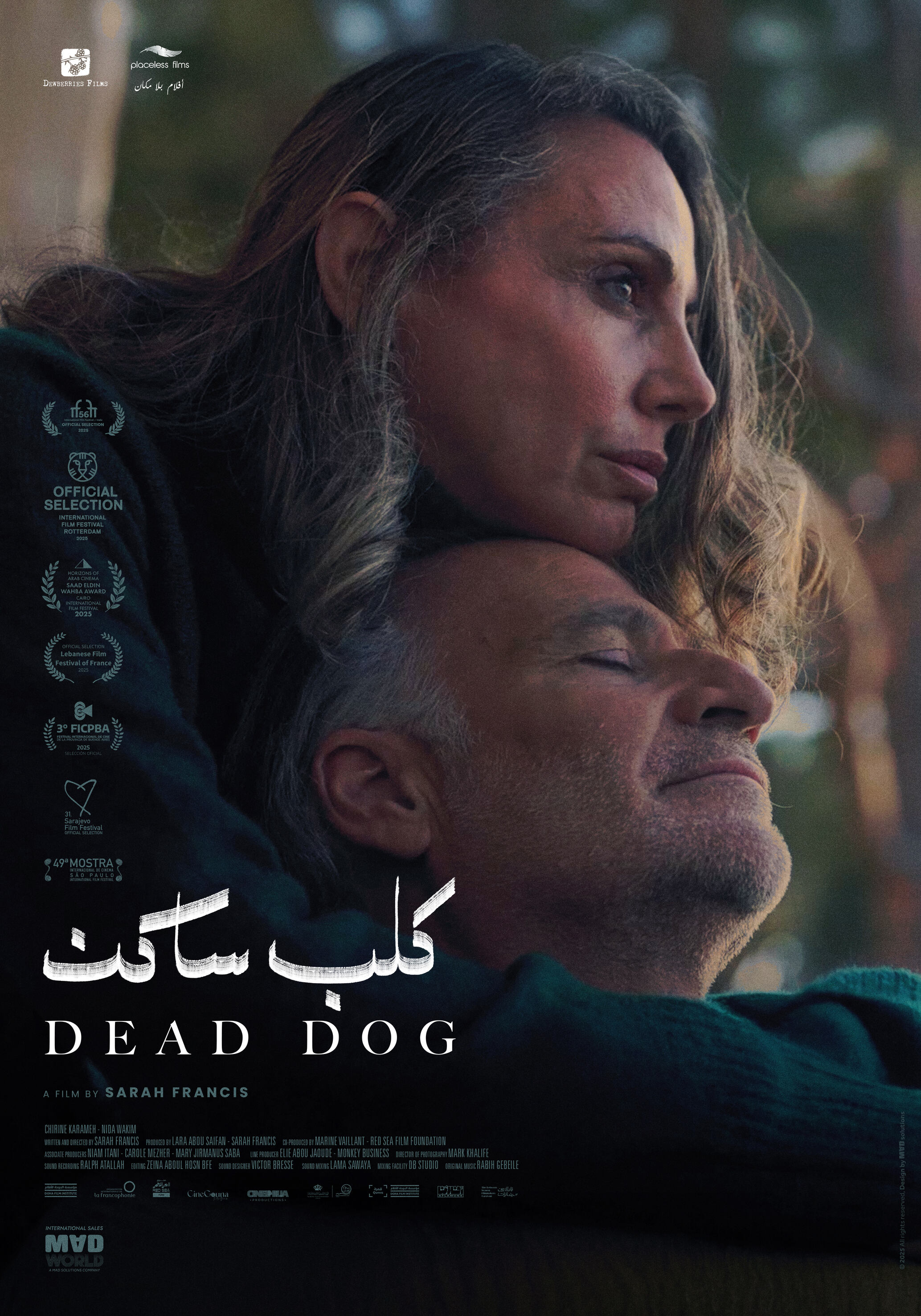 Dead Dog Film