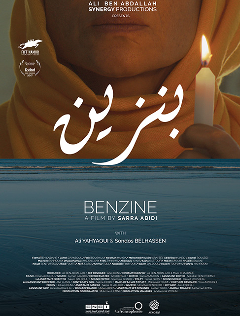 Benzine Film