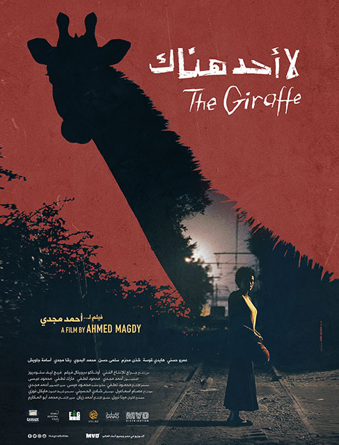 The Giraffe  Film