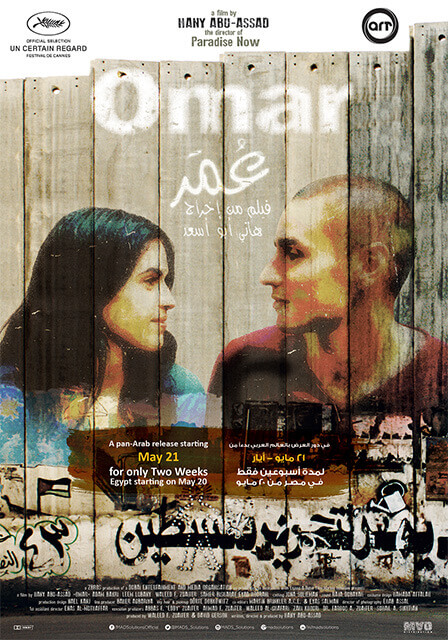 Omar Film