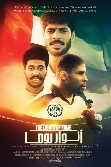 The Lights of Rome  Film