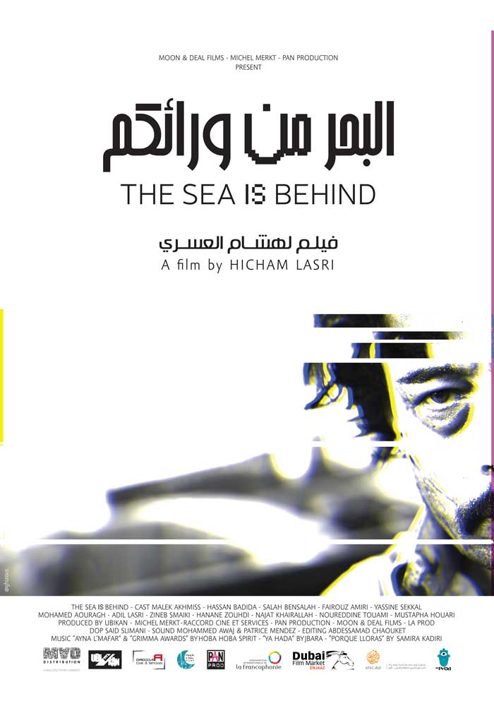The Sea Is Behind  Film