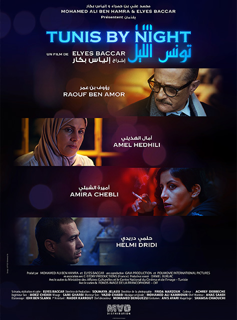 Tunis by Night  Film