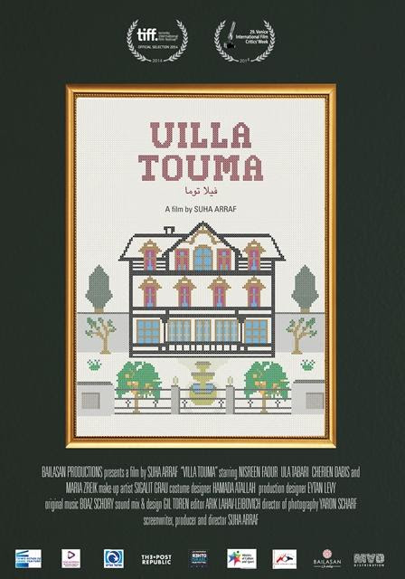 Villa Touma Film
