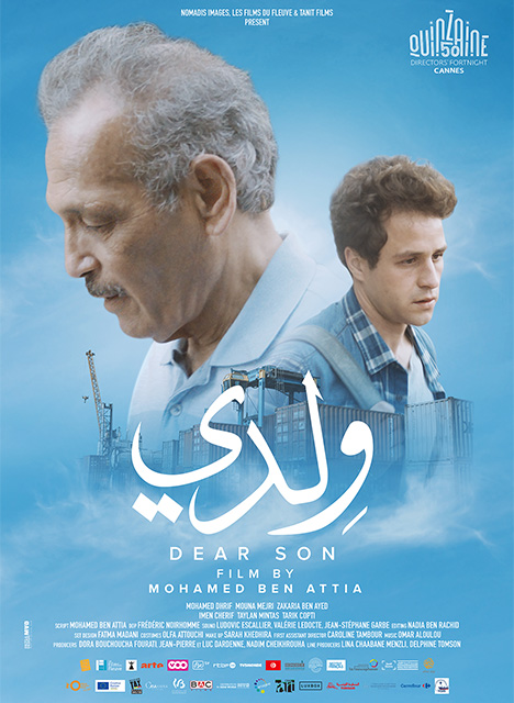 Dear Son  Film