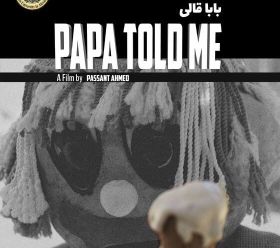Egyptian short PAPA TOLD ME to world premiere at Italy’s Middle East Now Film Festival