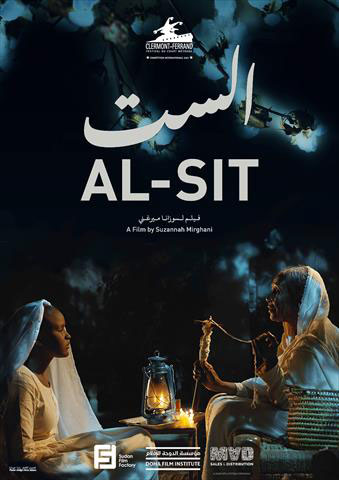 MAD Solutions Sends Four Films to Beirut Women International Film Festival 