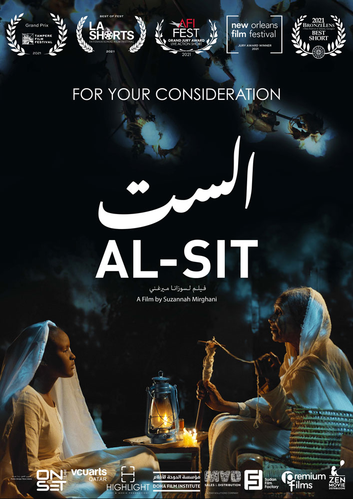 Al-Sit Wins Grand Jury Prize at the American Film Institute in Los Angeles