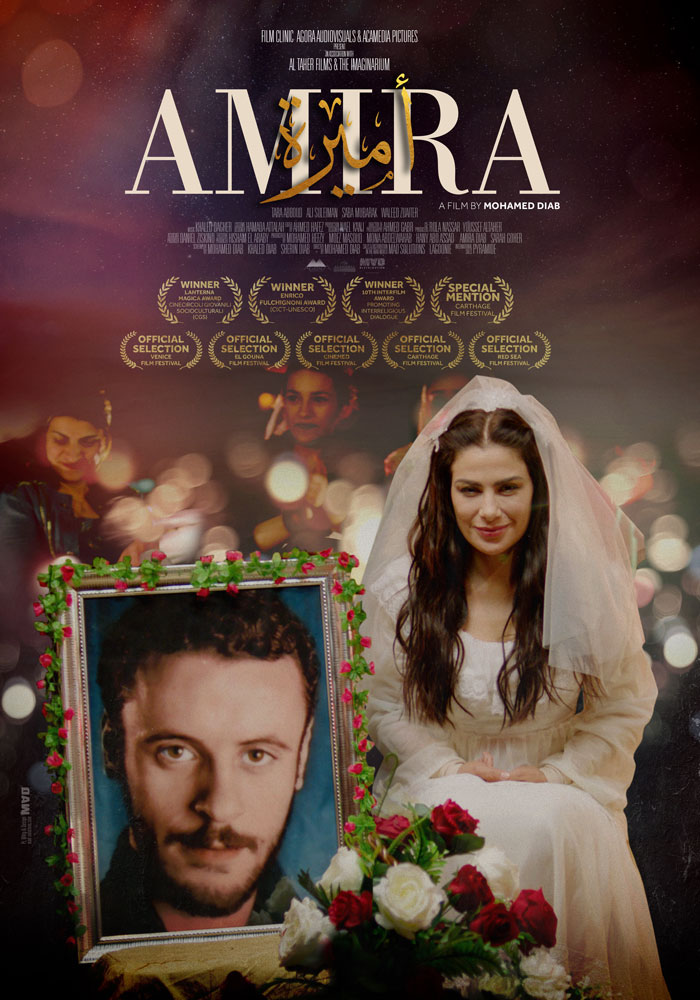 AMIRA by Mohamed Diab Wins Silver Award at International Oriental Film Festival of Geneva