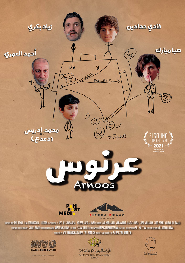 Arnoos Screens at Zamalek Cinema on Wednesday, March 16 