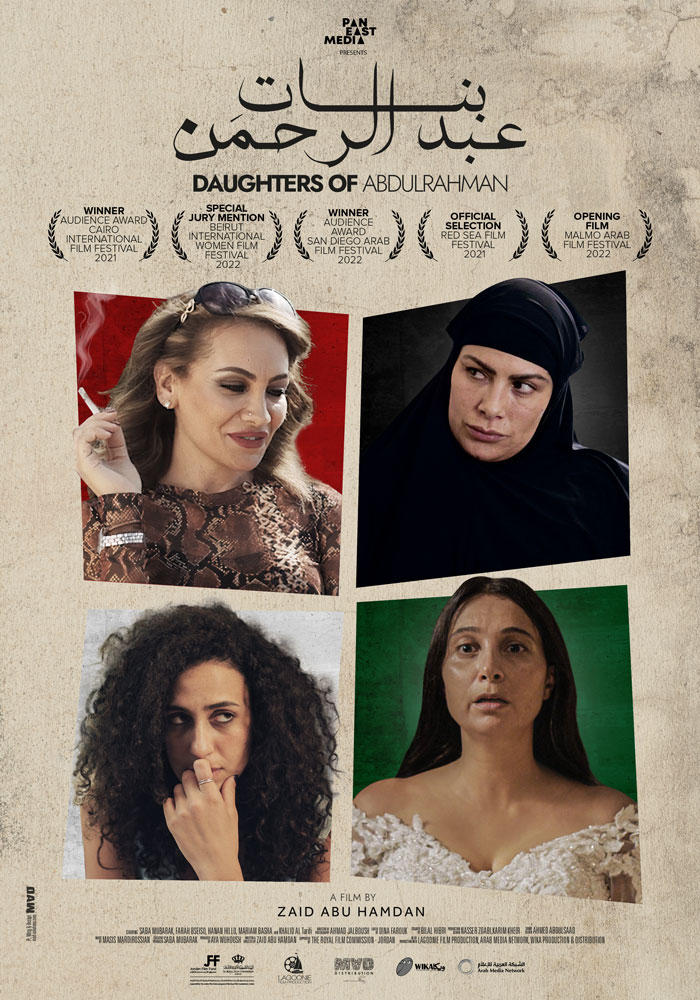 DAUGHTERS OF ABDULRAHMAN Features at The Lebanese Film Festival in Canada