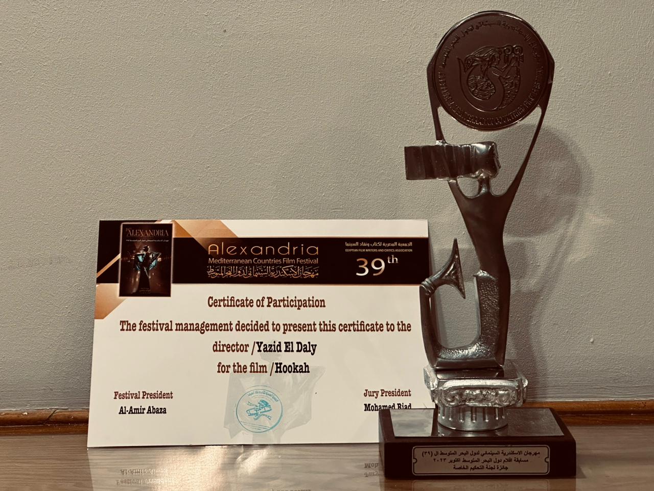 Yazid Eldalyâ€™s short film HOOKAH wins Special Jury Award at Alexandria Film Festival