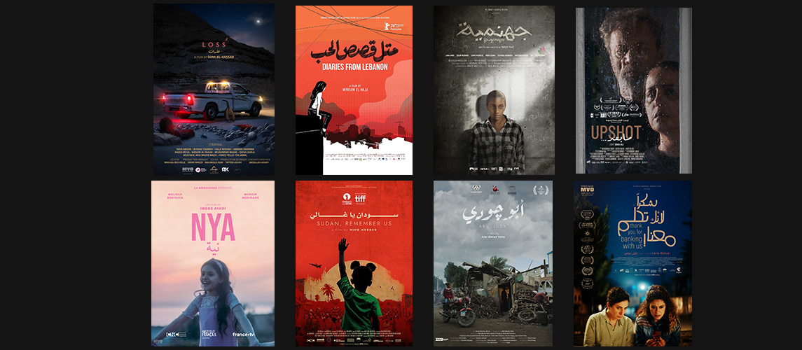 MAD Solutions to show 8 films at 15th Malmö Arab Film Festival