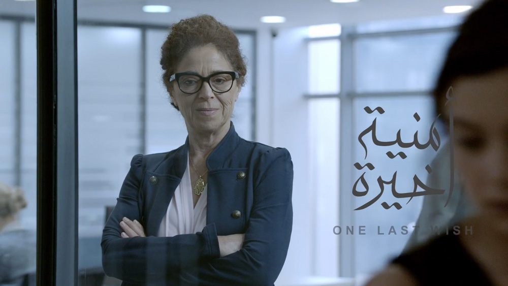 Jordanian short ONE LAST WISH to world premiere at 45th Cairo International Film Festival