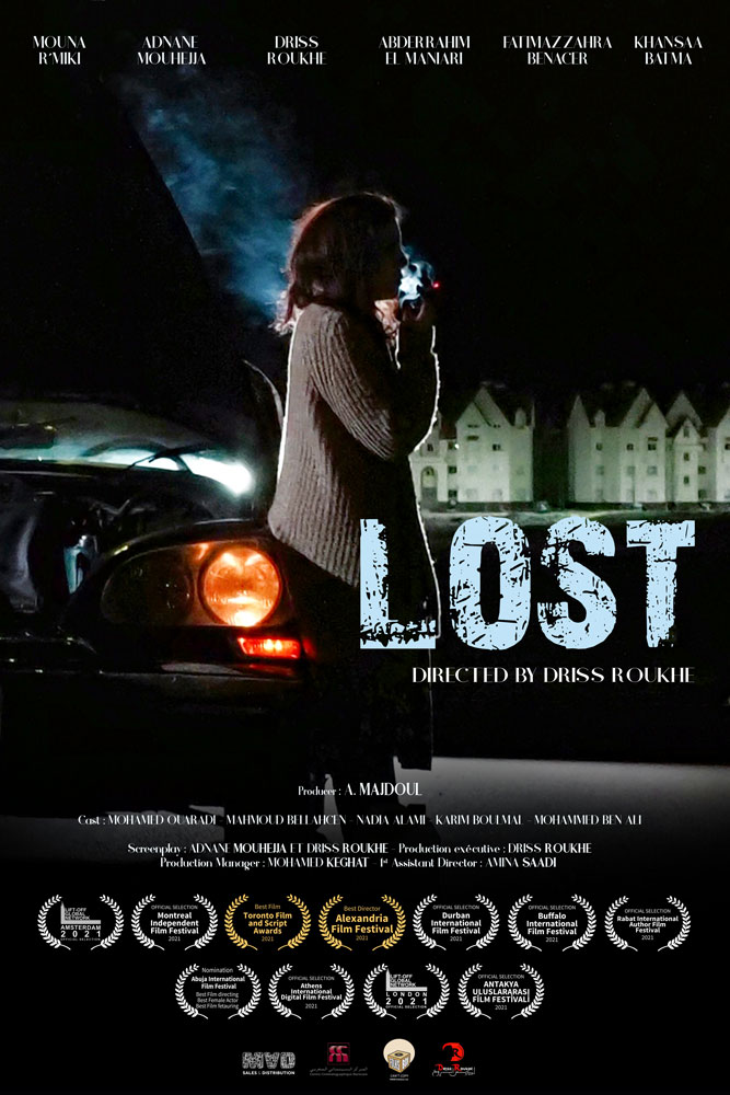 Film Jrada Malha (Lost) Screens at The Mediterranean Film Club, Cairo Opera House