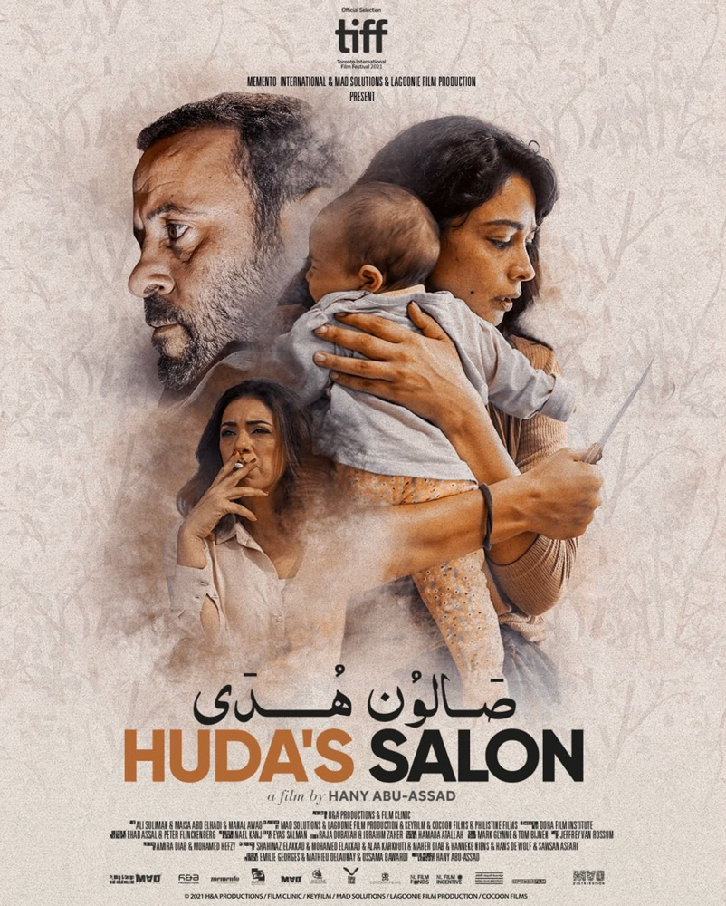 Hany Abu-Assad's HUDAâ€™S SALON Commercially Releases In Tunisian Theaters