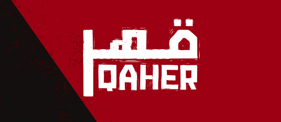 QAHER to world premiere at Krakow Film Festival