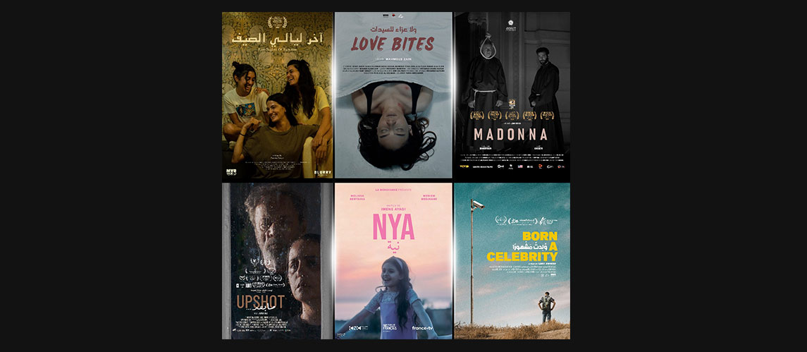 Six MAD films to screen at 25th Rotterdam Arab Film Festival