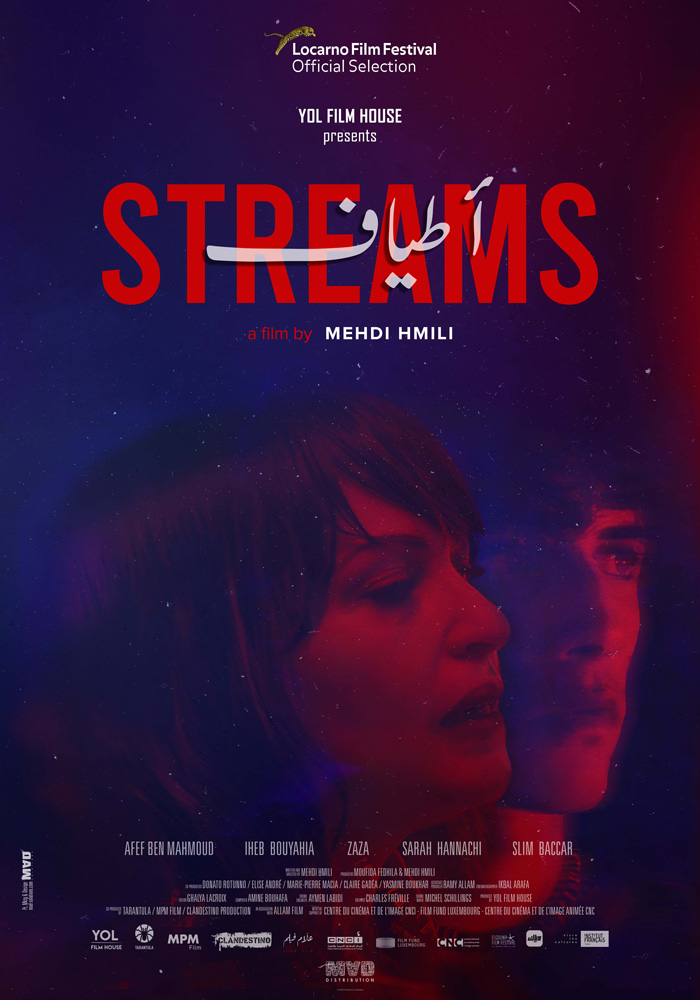 STREAMS Screens at Amman International Film Festival on June 22 & 26