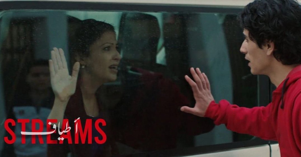STREAMS by Mehdi Hmili Screens at International Film Festivals