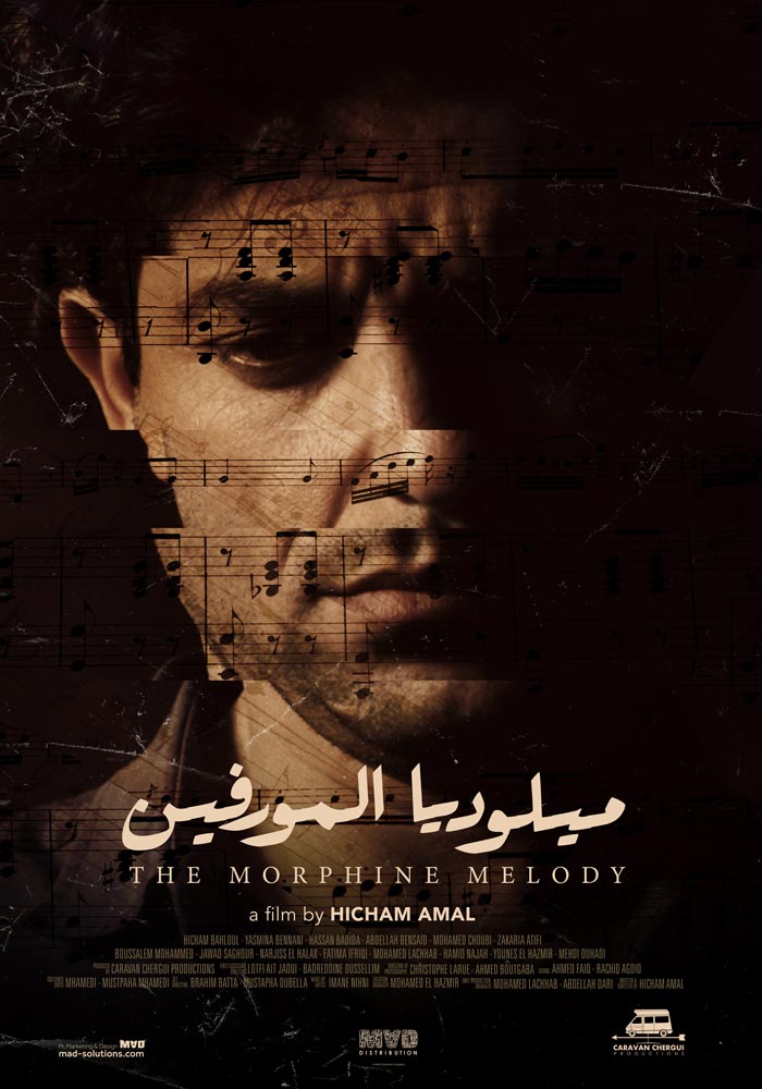 Moroccan Film The Morphine Melody Screens at Cinema Al Kindi in Syria