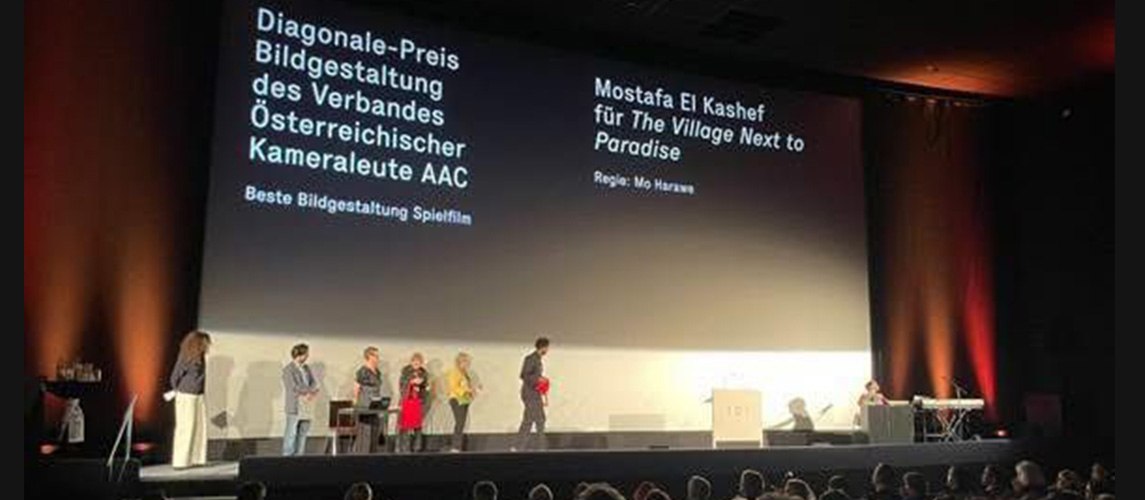 DOP Mostafa El Kashef wins Best Cinematography at Festival of Austrian Film for his film THE VILLAGE NEXT TO PARADISE