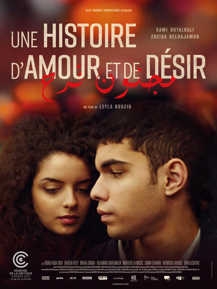 MAD Solutions Acquires Arab World Distribution Rights to Neighbors & A Tale Of Love And Desire