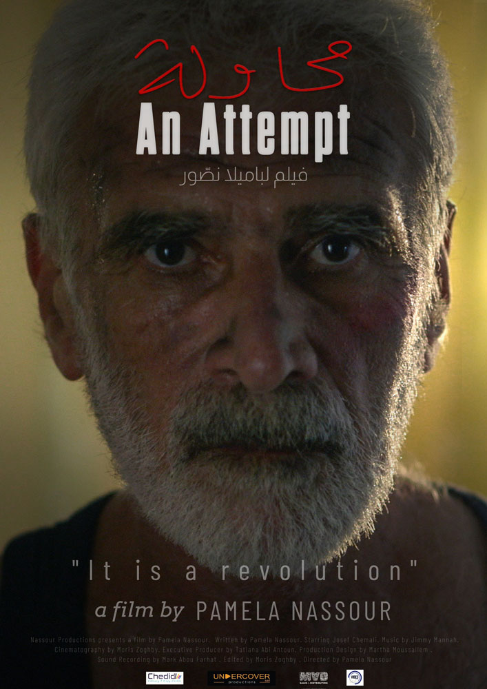 An Attempt Screens at Jbeil Short Film Encounters Next Wednesday