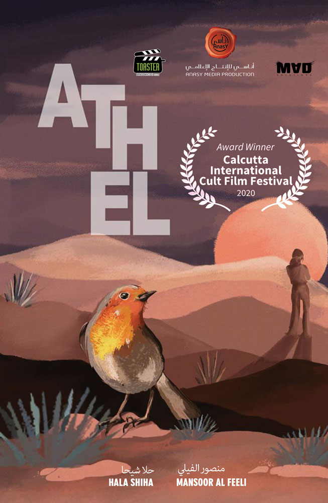 The Fantasy Short Film Athel at Al Ain Film Festival in UAE