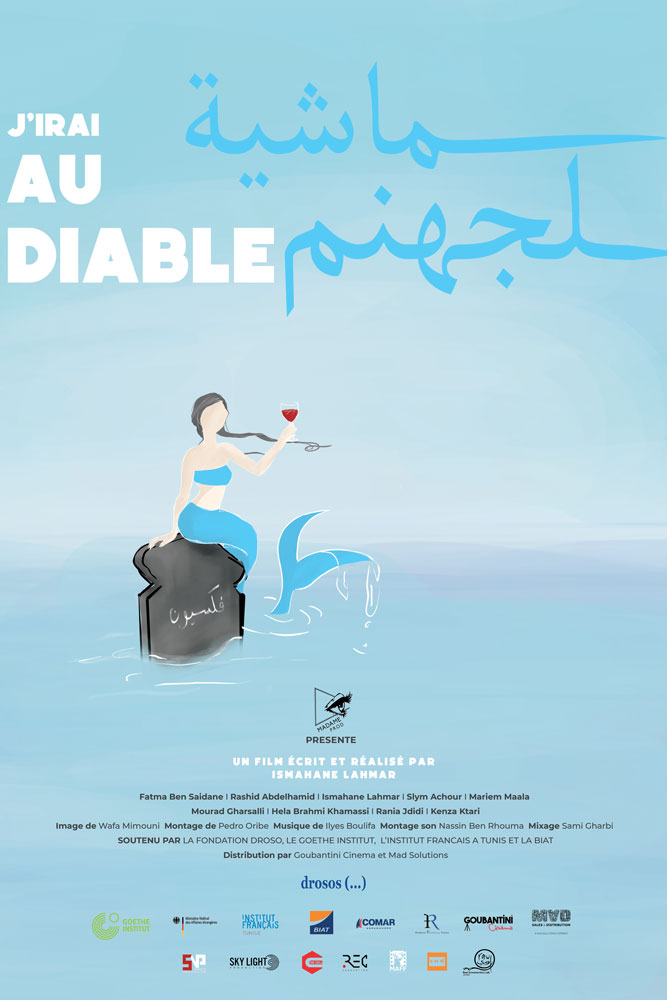 Iâ€™LL GO TO HELL Screens at Festival du CinÃ©ma Africain de Khouribga (FCAK) in Morocco
