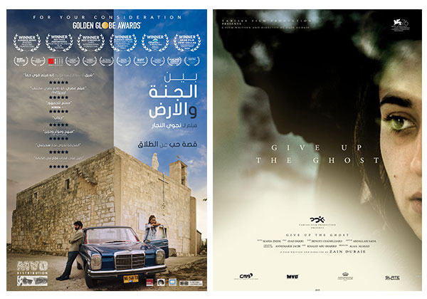 Between Heaven and Earth and Give Up the Ghost Participates in Reel Palestine in UAE