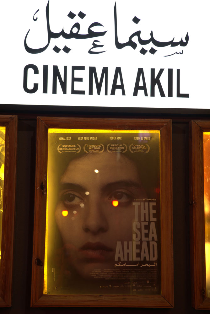 Ely Dagherâ€™s The Sea Ahead Releases at Cinema Akil, UAE 