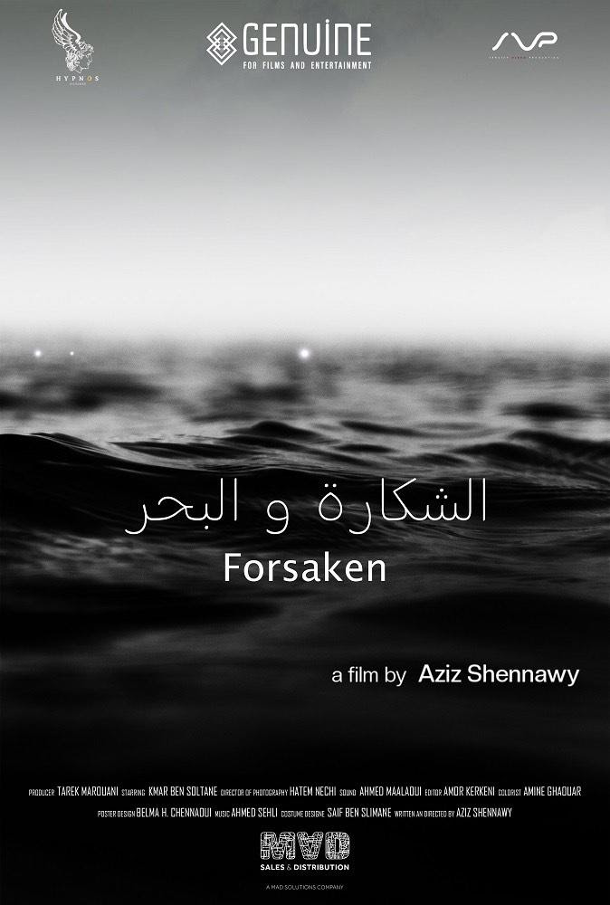 FORSAKEN  to compete at Ghent Int’l Short Film Festival