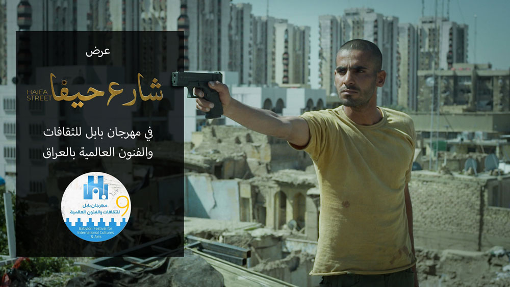 Haifa Street Screens at Babylon Festival For International Cultures and Arts in Iraq