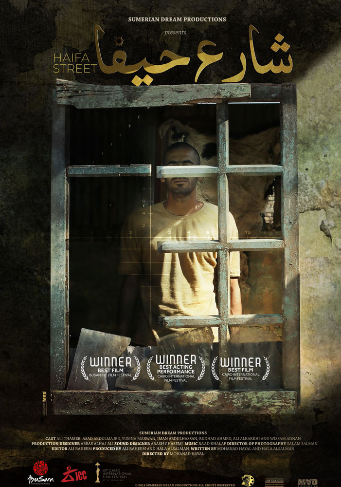 Haifa Street and Between Heaven and Earth Take Part in Dhaka International Film Festival