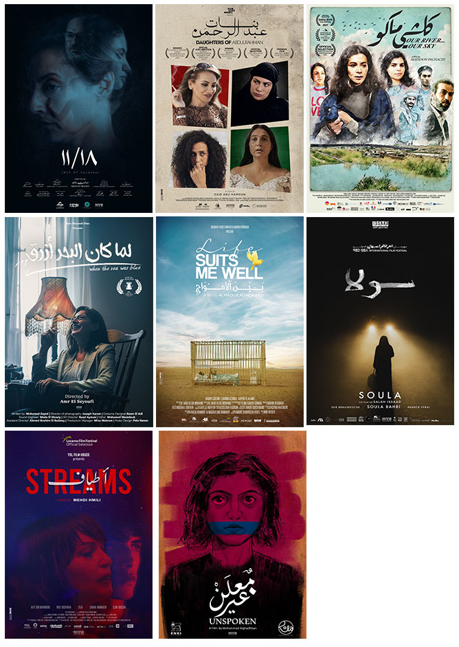 MAD Solutions Joins Amman International Film Festival - Awel Film in Jordan