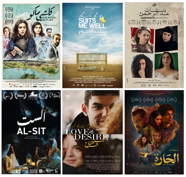 MAD Solutions Joins Arab Film Festival Rotterdam with 9 Films