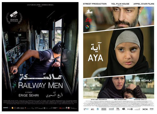 The Screening of A TALE OF LOVE AND DESIRE, RAILSWAY MEN, and AYA at the Cultural Center in Tetouan