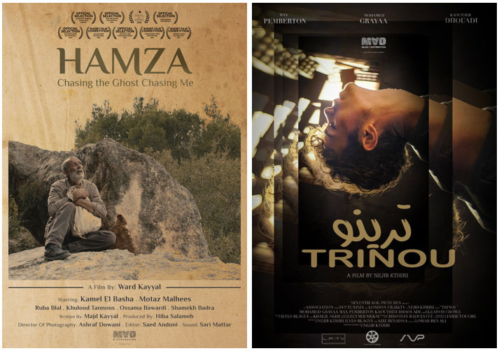 Nejib Kthiriâ€™s TRINOU, Ward Kayyalâ€™s HAMZA: CHASING THE GHOST CHASING ME to feature at Sultanbeyli International Short Film Competition
