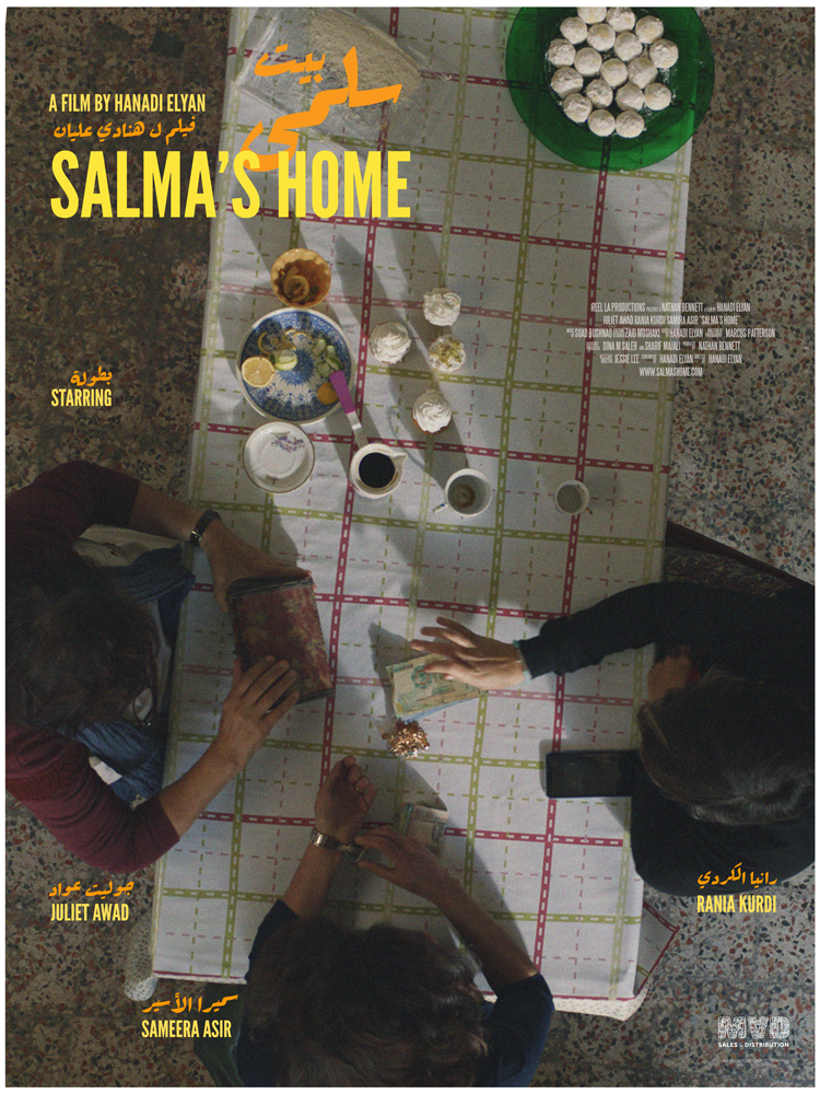 SALMAâ€™S HOME  awarded Best Feature Film at Cinequest Film & Creativity Festival in America