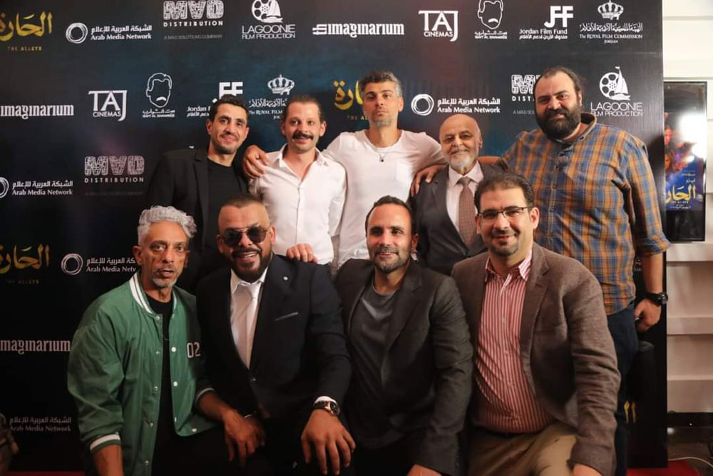 THE ALLEYS Continues Screening in Jordan & Saudi Arabia for the 2nd Consecutive Week 