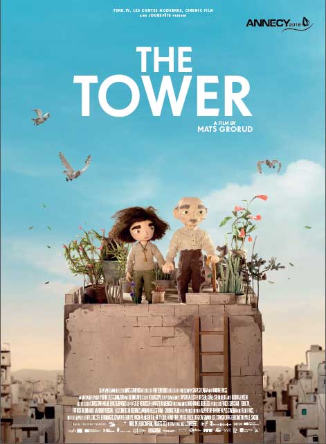 The Tower Screens at House of Culture Ibn Khaldun in Tunisia  