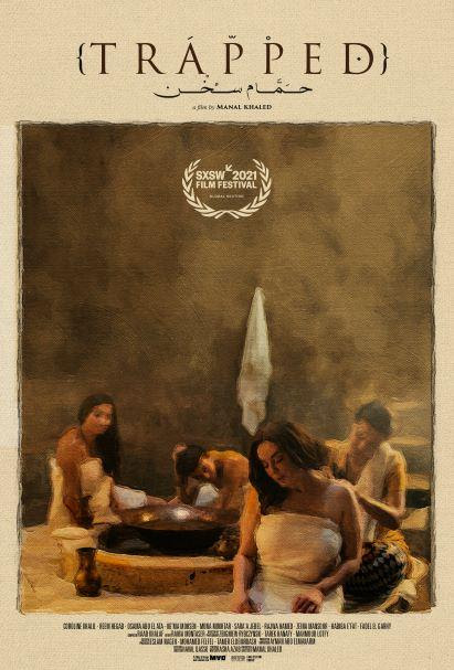 Manal Khaledâ€™s Trapped Competes in 36th Mostra de Valencia film Festival